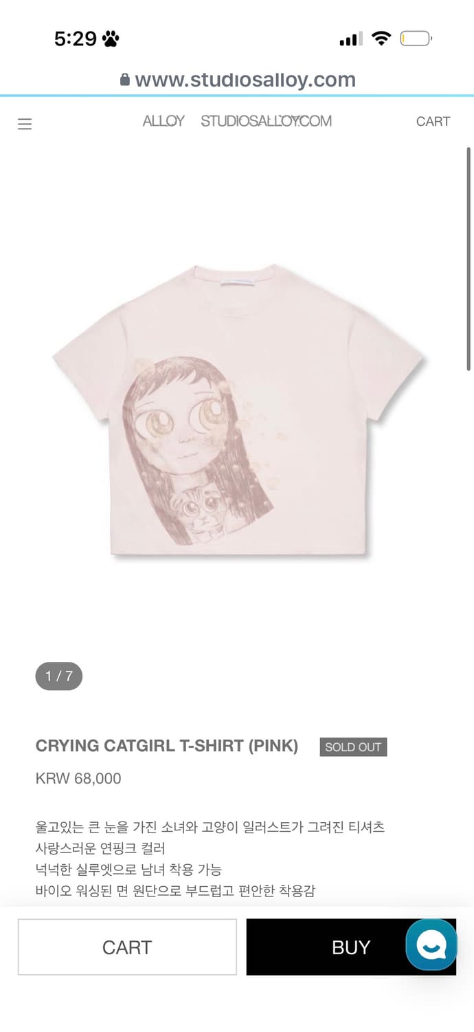 스튜디오 알로이 CRYING CATGIRL T-SHIRT (PINK) 상품이미지1