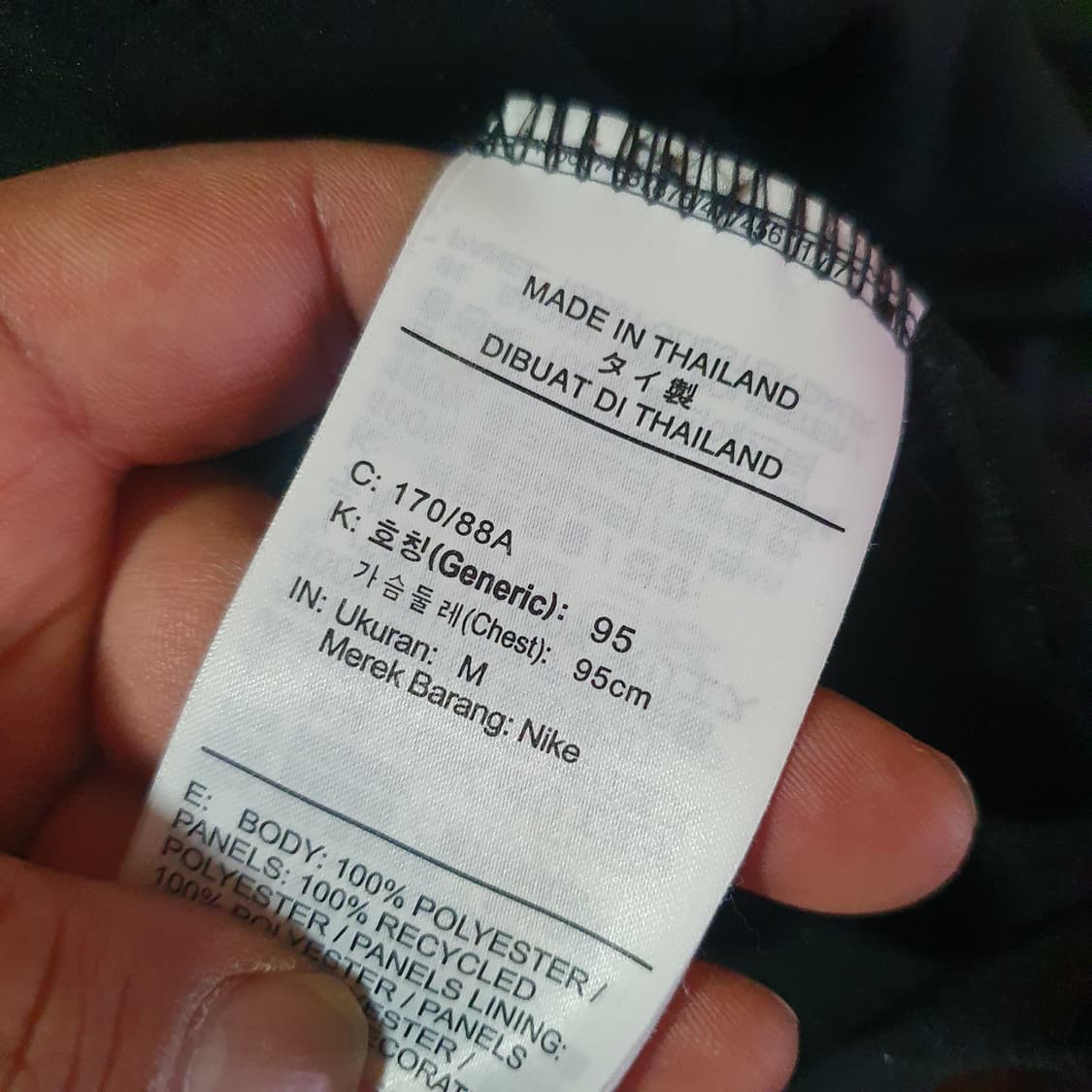 나이키 러닝 반집엉 방풍 자켓 M 상품이미지4