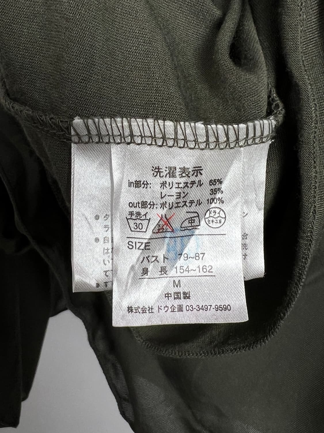 빈티지 반팔 블라우스 상품이미지6