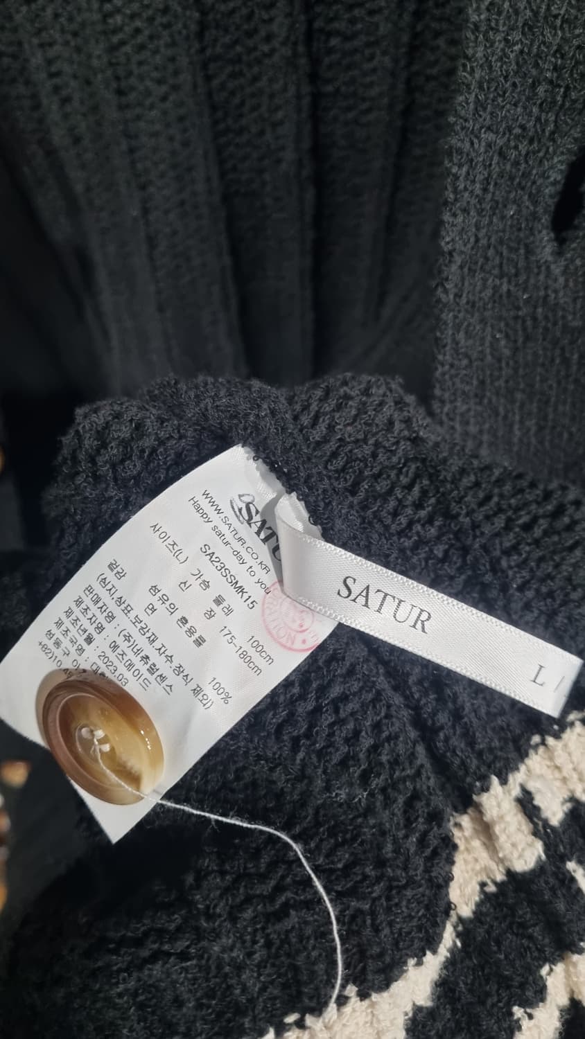 세터 가디건 오버핏L (가슴단면62) 상태10/8 상품이미지5