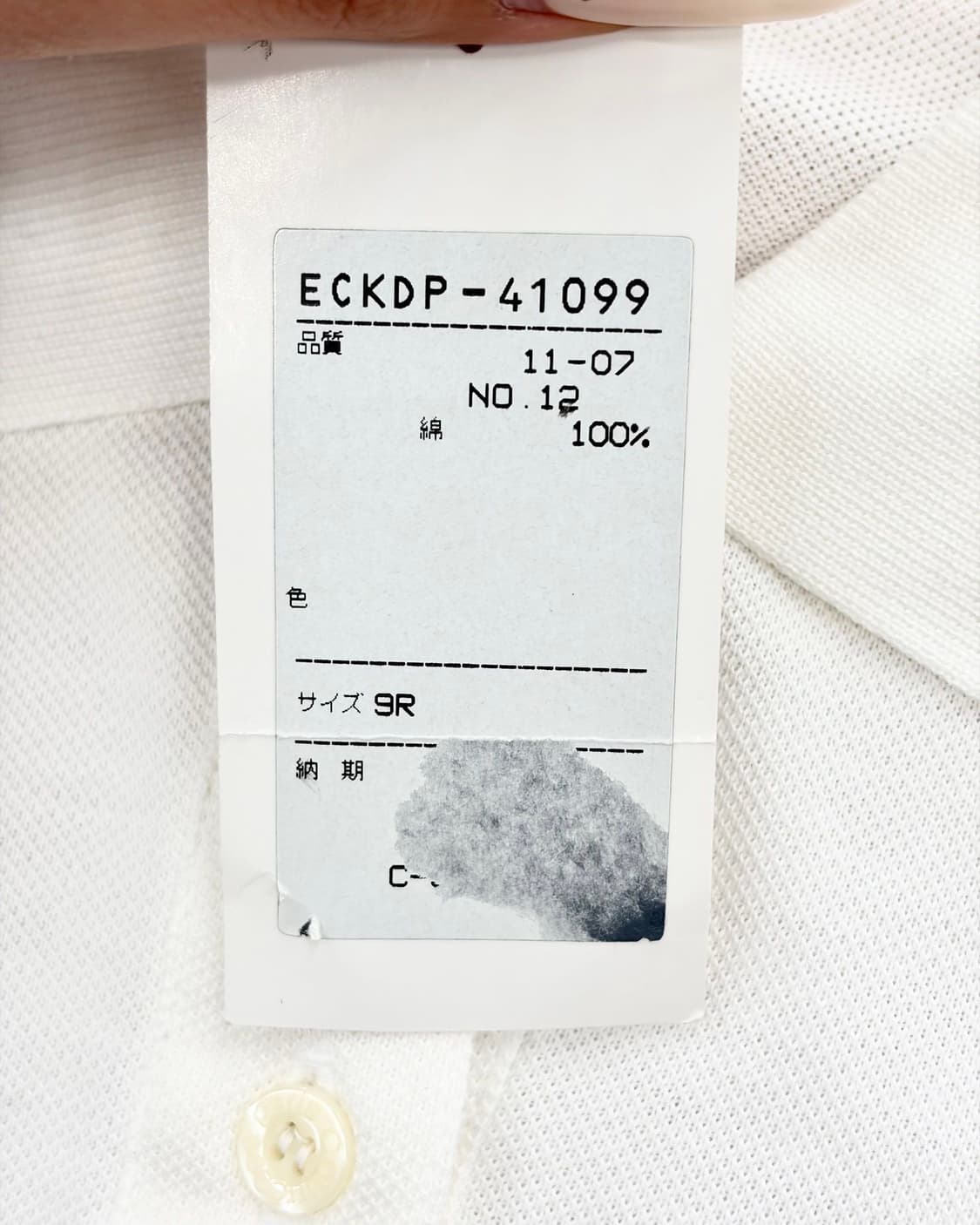 꾸레쥬 화이트 pk 로고 자수 사이드 슬릿 티셔츠  상품이미지10