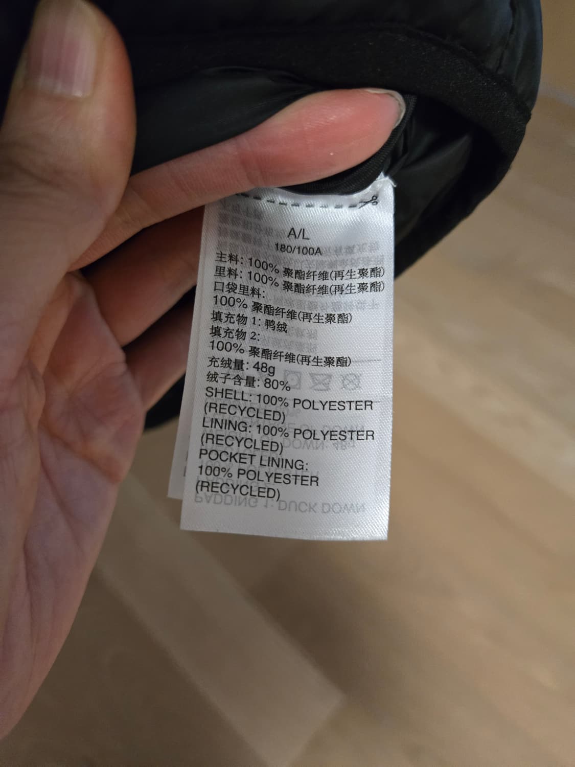 [L] 아디다스 남성 덕다운 패딩 조끼 상품이미지4