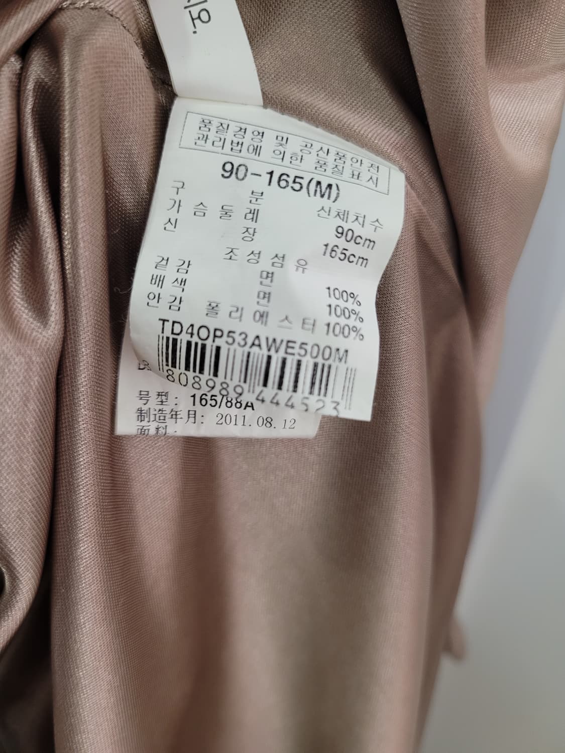 써스데이아일랜드 에스닉 플라워 원피스 M사이즈 상품이미지9