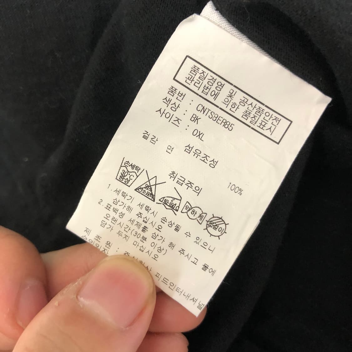 해브어굿타임 반팔 XL 상품이미지5