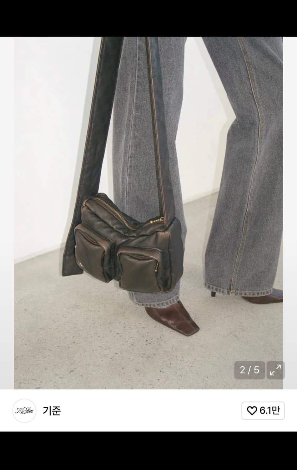 kijun기준 faux leatehr crossbag darkbrown 상품이미지4