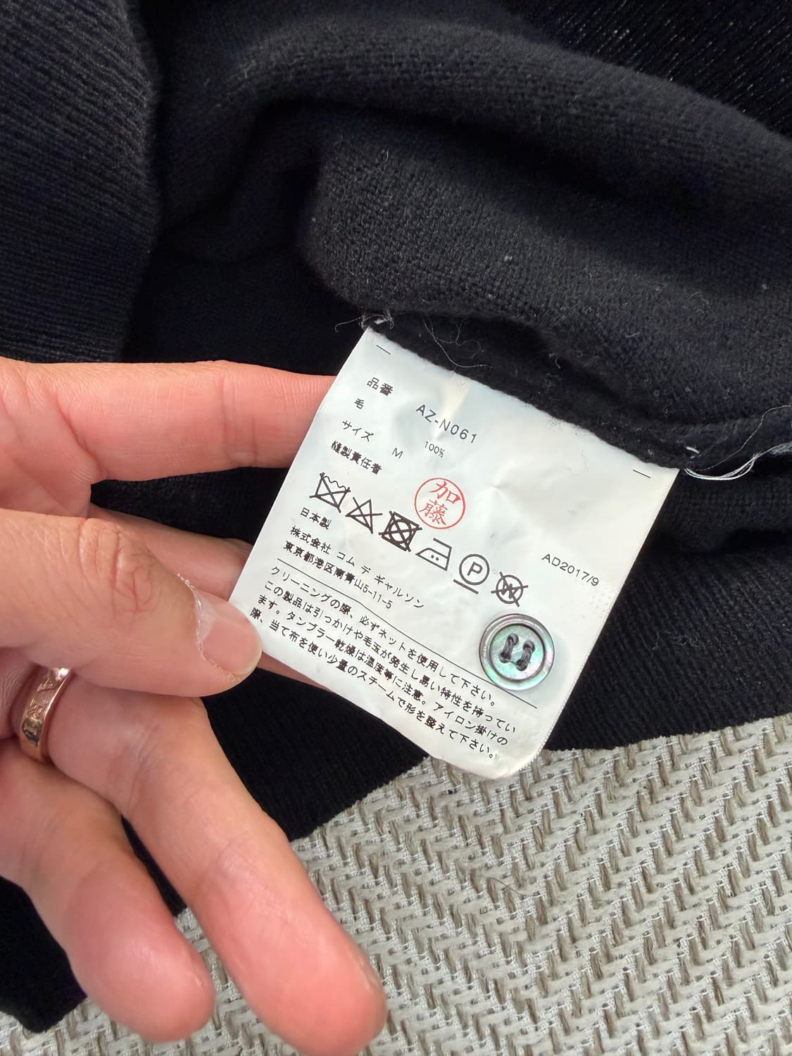 정품) 꼼데가르송 여성 블랙 하트 가디건 M 상품이미지7