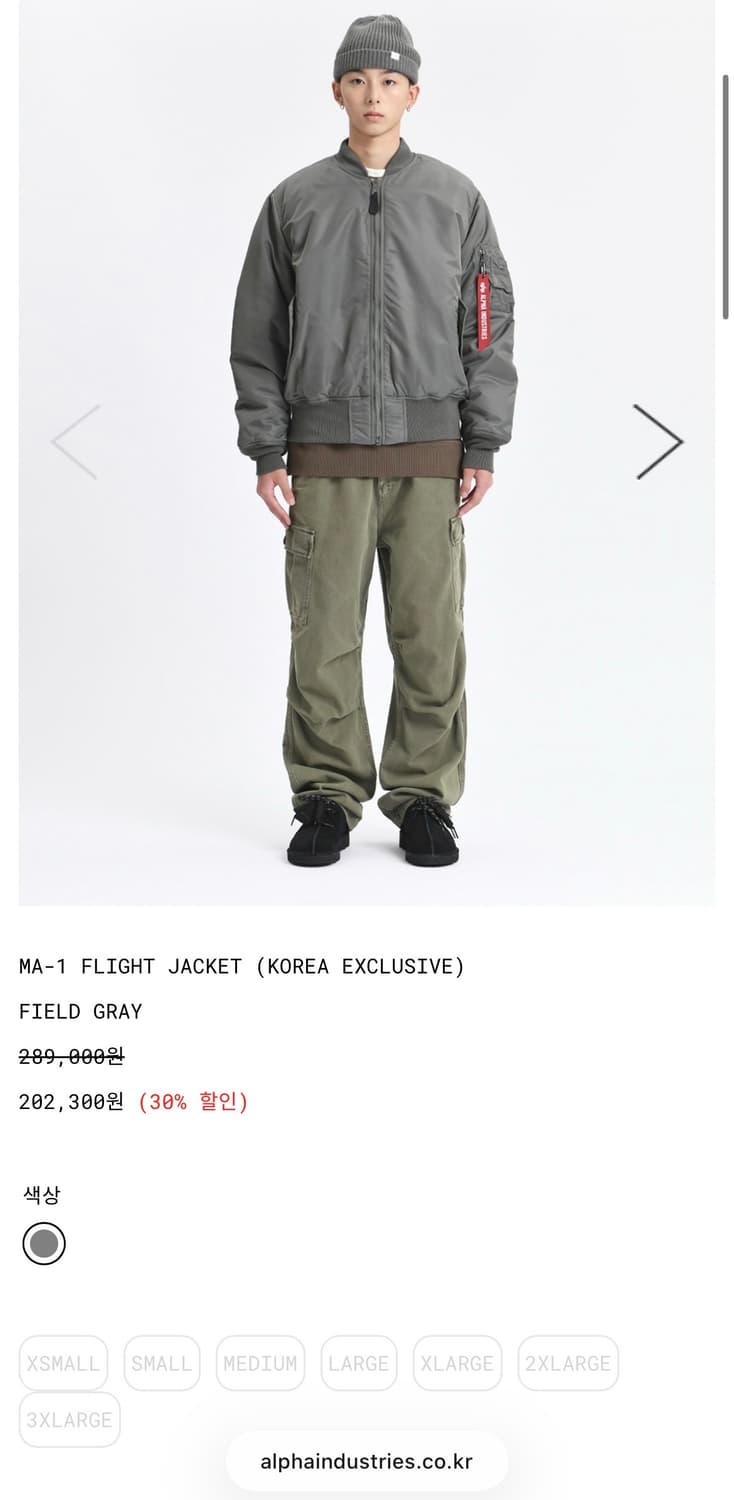 알파인더스트리 ma1 코리아 익스클루시브 M 상품이미지6