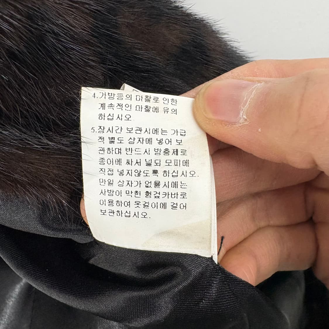 호피 밍크 조끼 여/L 상품이미지8