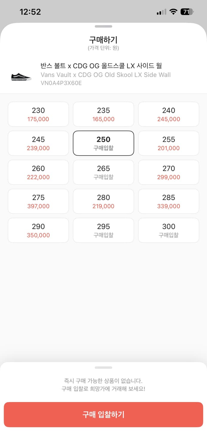 반스xcdg 신발 상품이미지10