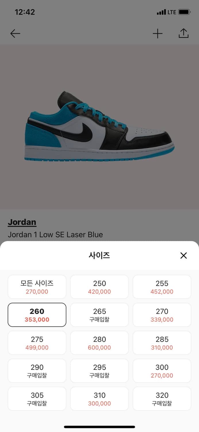 조던1 로우 레이저 블루 상품이미지5