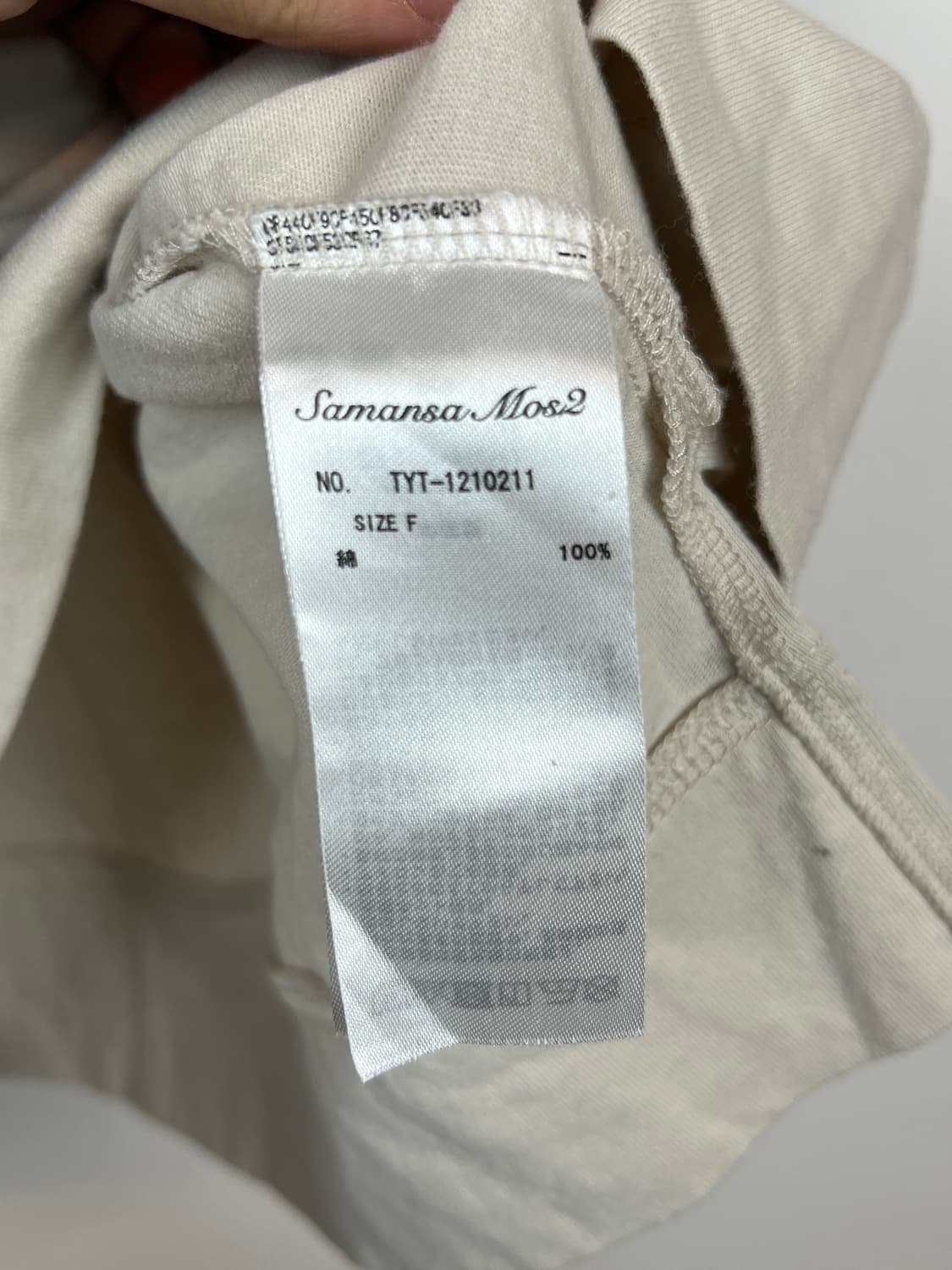 T168 SAMANSA MOS2 고양이 프린팅 오버핏 후드 조끼 F 상품이미지4