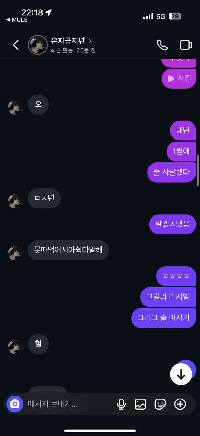 스톤아일랜드 카고팬츠 상품이미지3