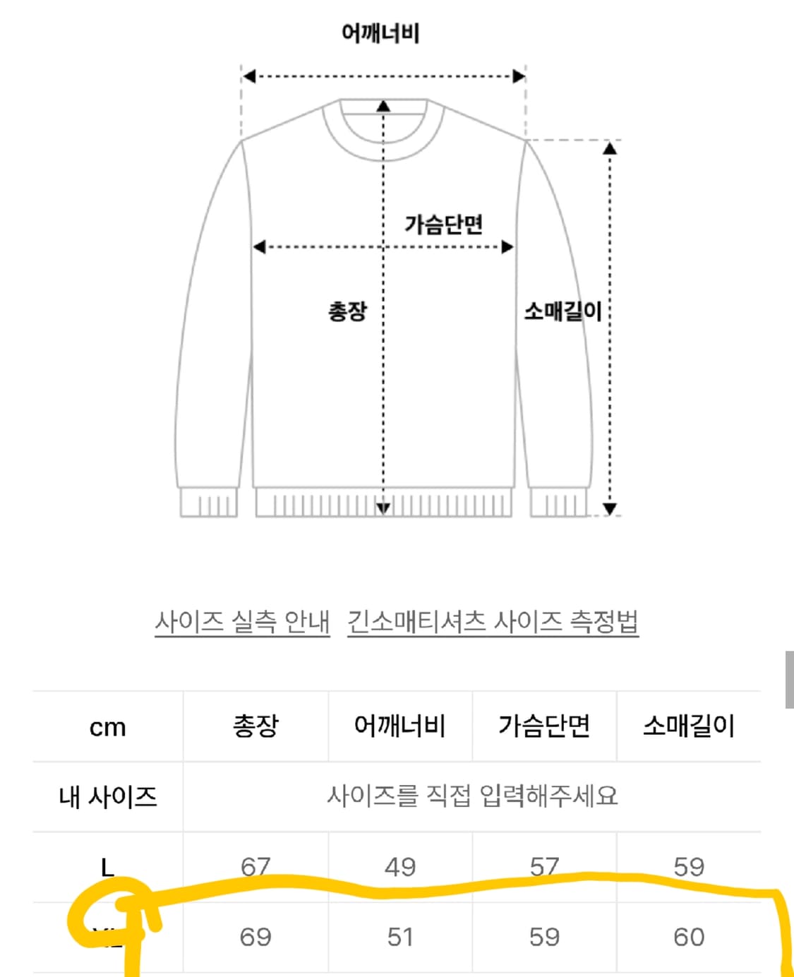 (XL) 제로라운지 램스울 해리스트위드 라운드넥 가디건 (그레이) 상품이미지3