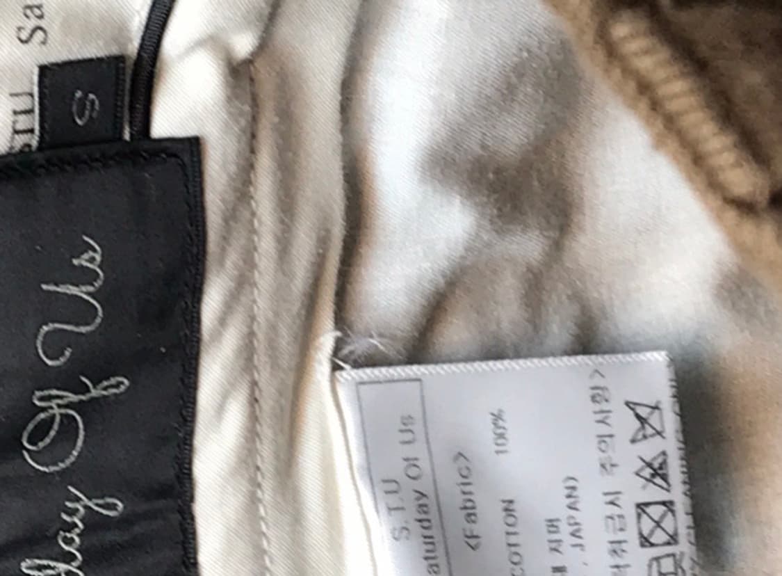 (S) stu 플레어 코튼 팬츠 브라운 상품이미지6