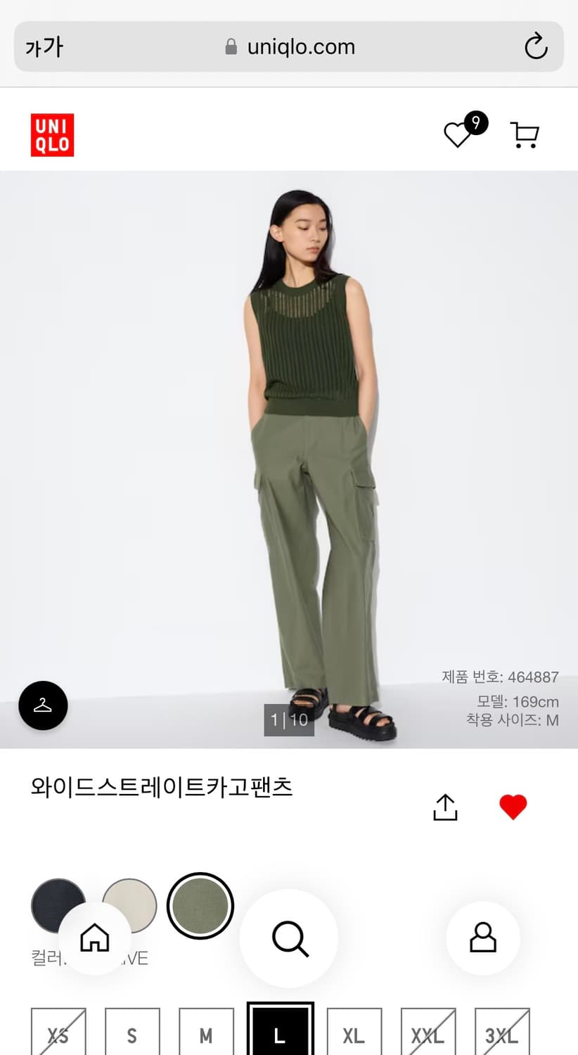 유니클로 카고 팬츠 여성 M / 모리걸 하구미 상품이미지4