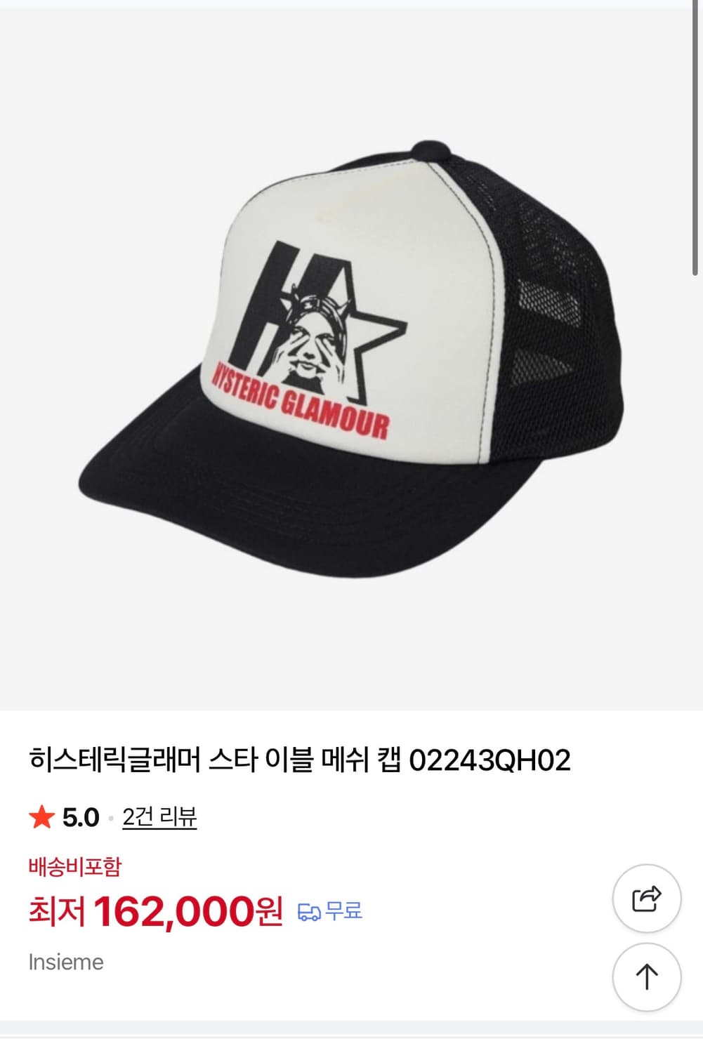 히스테릭글래머 매쉬캡 상품이미지1