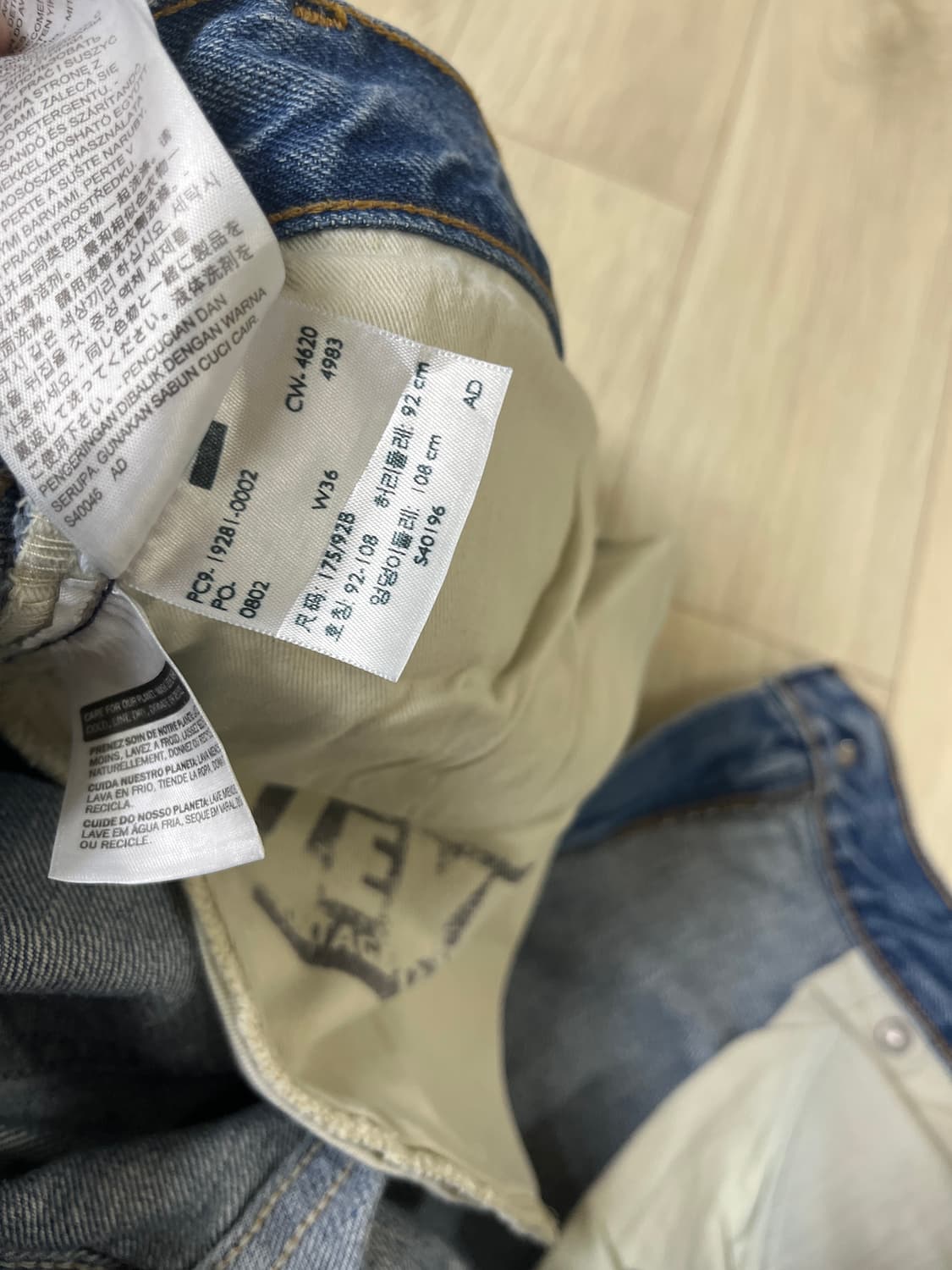 리바이스빈티지클로딩 lvc1970 517 부츠컷 오렌지탭 36사이즈 상품이미지7