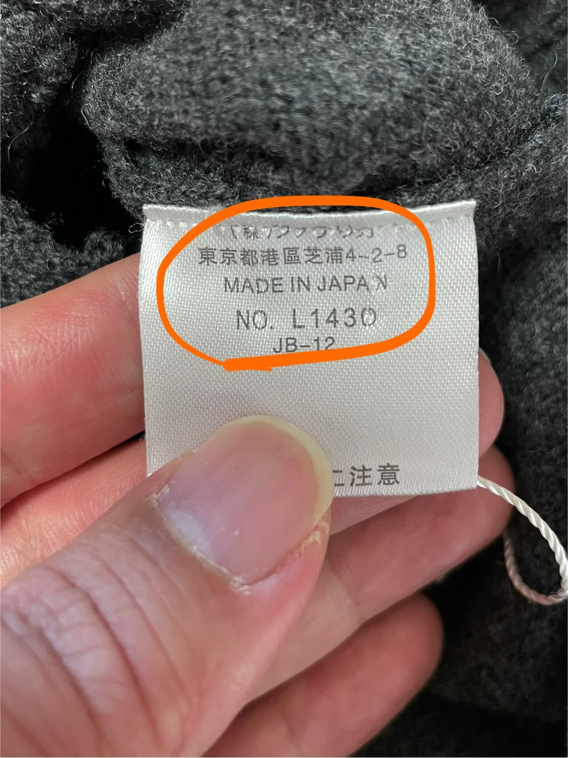 택포) Made JP 라코스테 재팬 빈티지 울 니트 가디건 상품이미지5