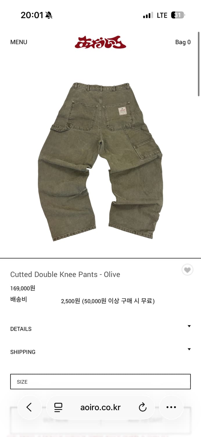 아오이로 커티드 더블니 팬츠 올리브 2 상품이미지2