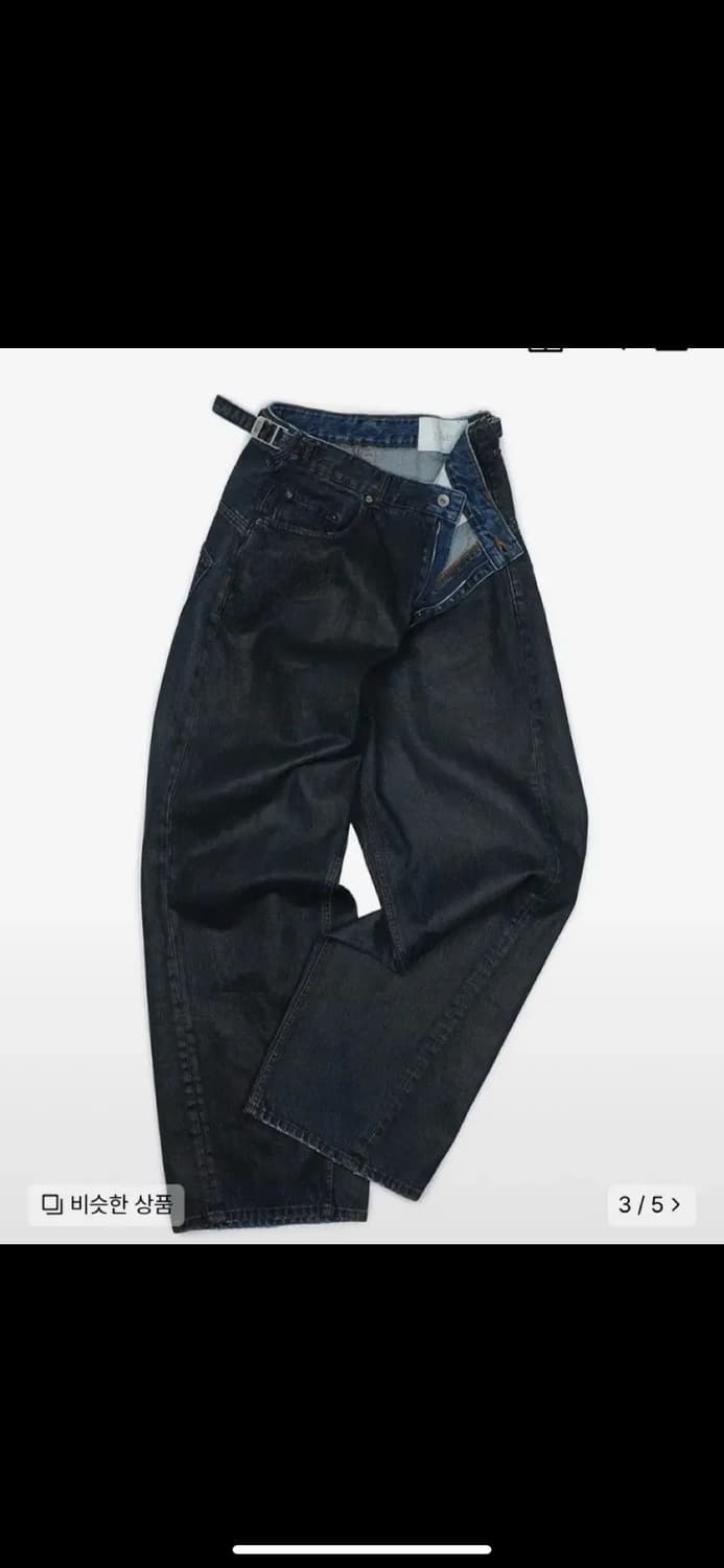 이예 Wide Washed Waxed Denim Pants Blue 상품이미지1