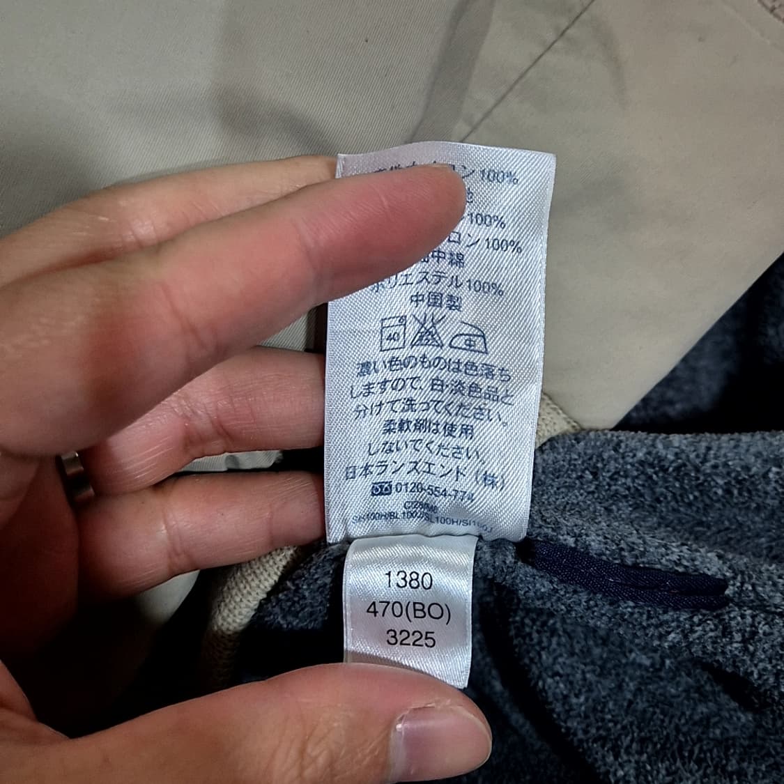 Lands End 배기스 자켓 상품이미지8