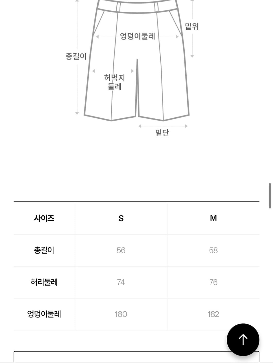 Open YY Waist Skort Black M  상품이미지3