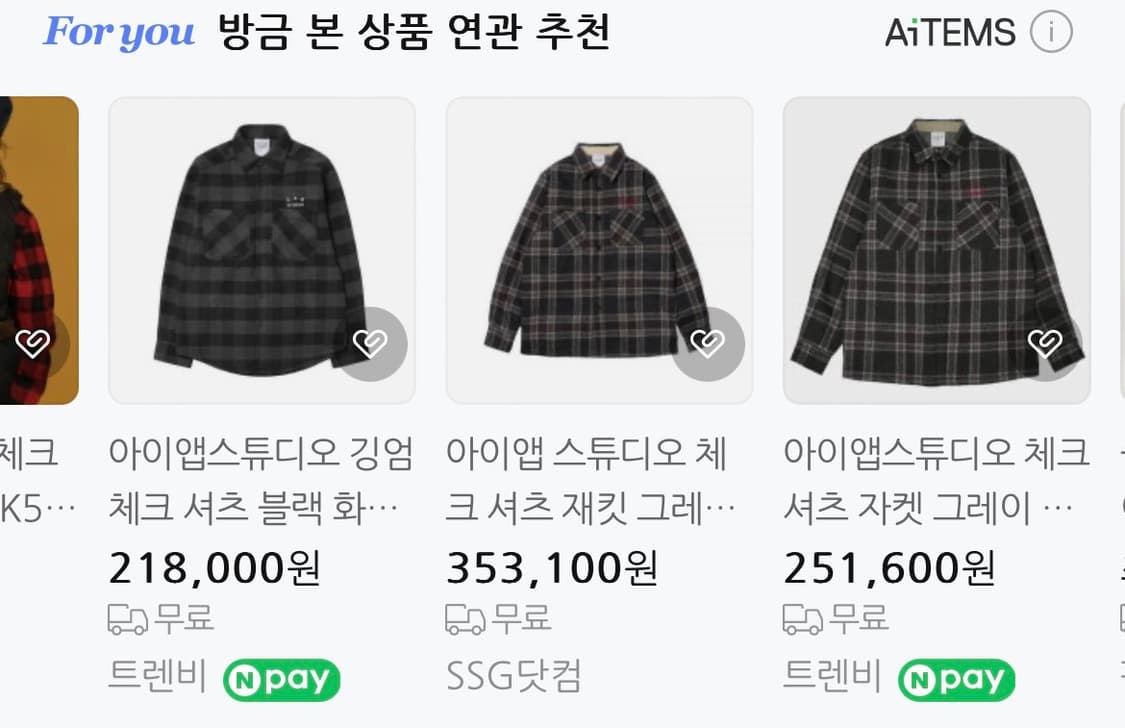 IAB 기모 셔츠 상태 최상 상품이미지2