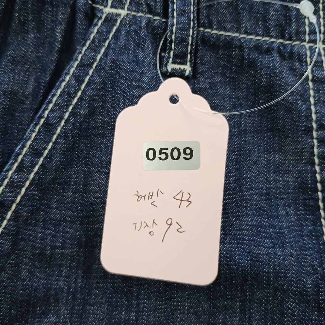 써스데이아일랜드 데님 와이드 팬츠 스티치 포인트 상품이미지9