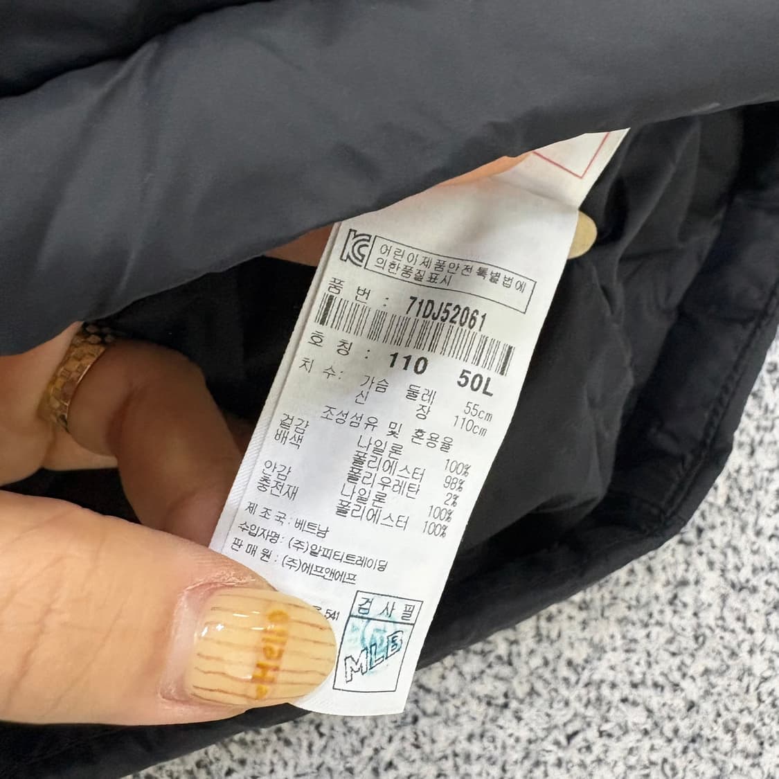 110 엠엘비 키즈 패딩 조끼 0428J 상품이미지5