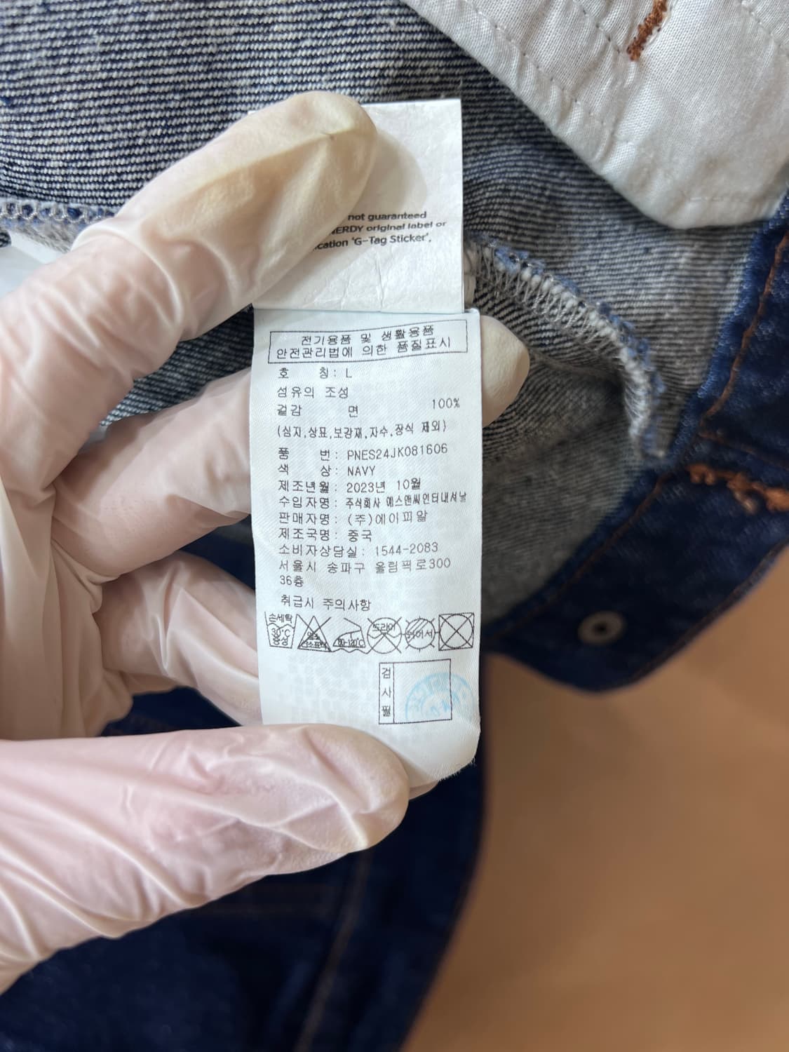 널디 유니 NY 데님 바이커 자켓(남녀공용) 상품이미지7