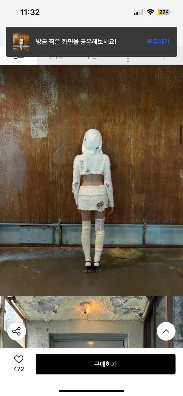 Bn from 비엔프롬 데미지 니트 후드집업 스커트 세트 일괄 판매 상품이미지2