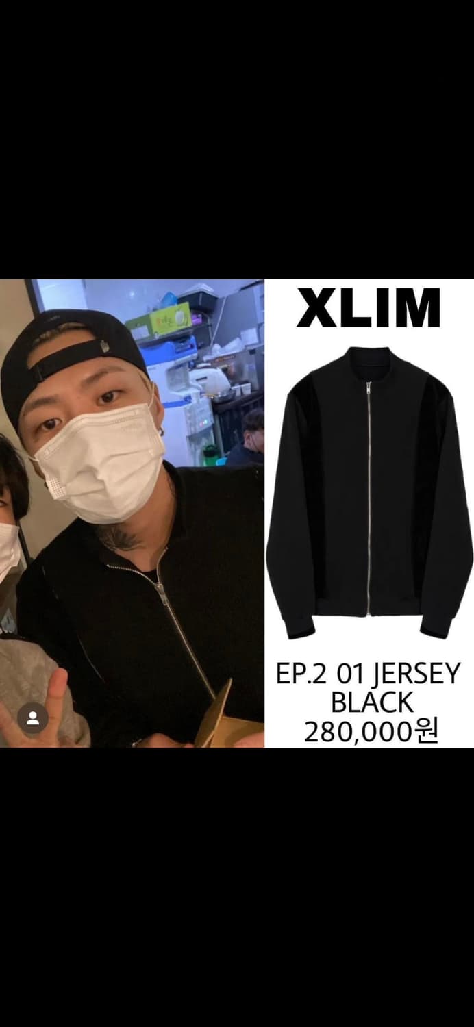 XIim ep2 져지 블랙 1사이즈 상품이미지3