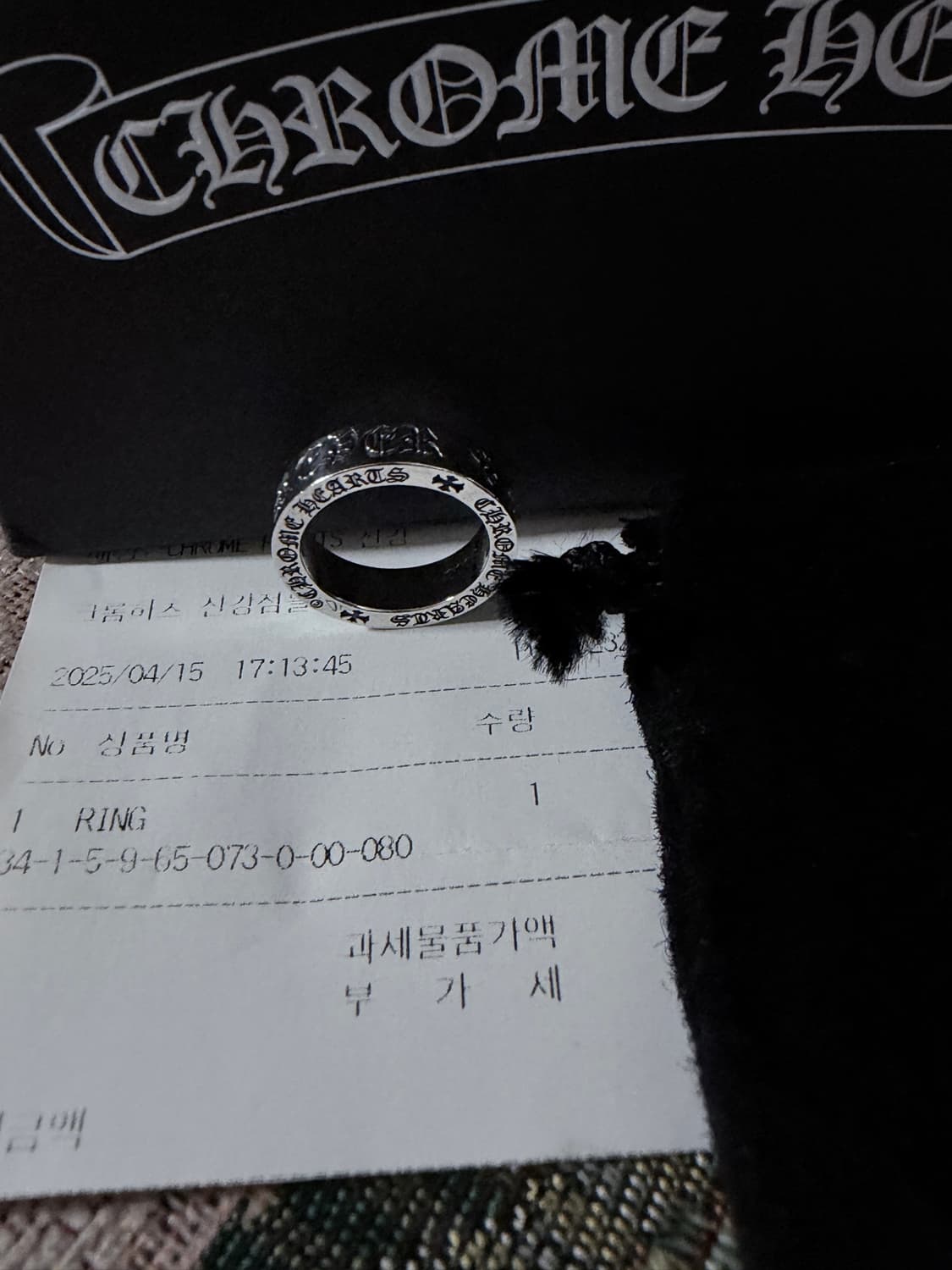 [세척완료,us8]크롬하츠 포에버링 상품이미지2
