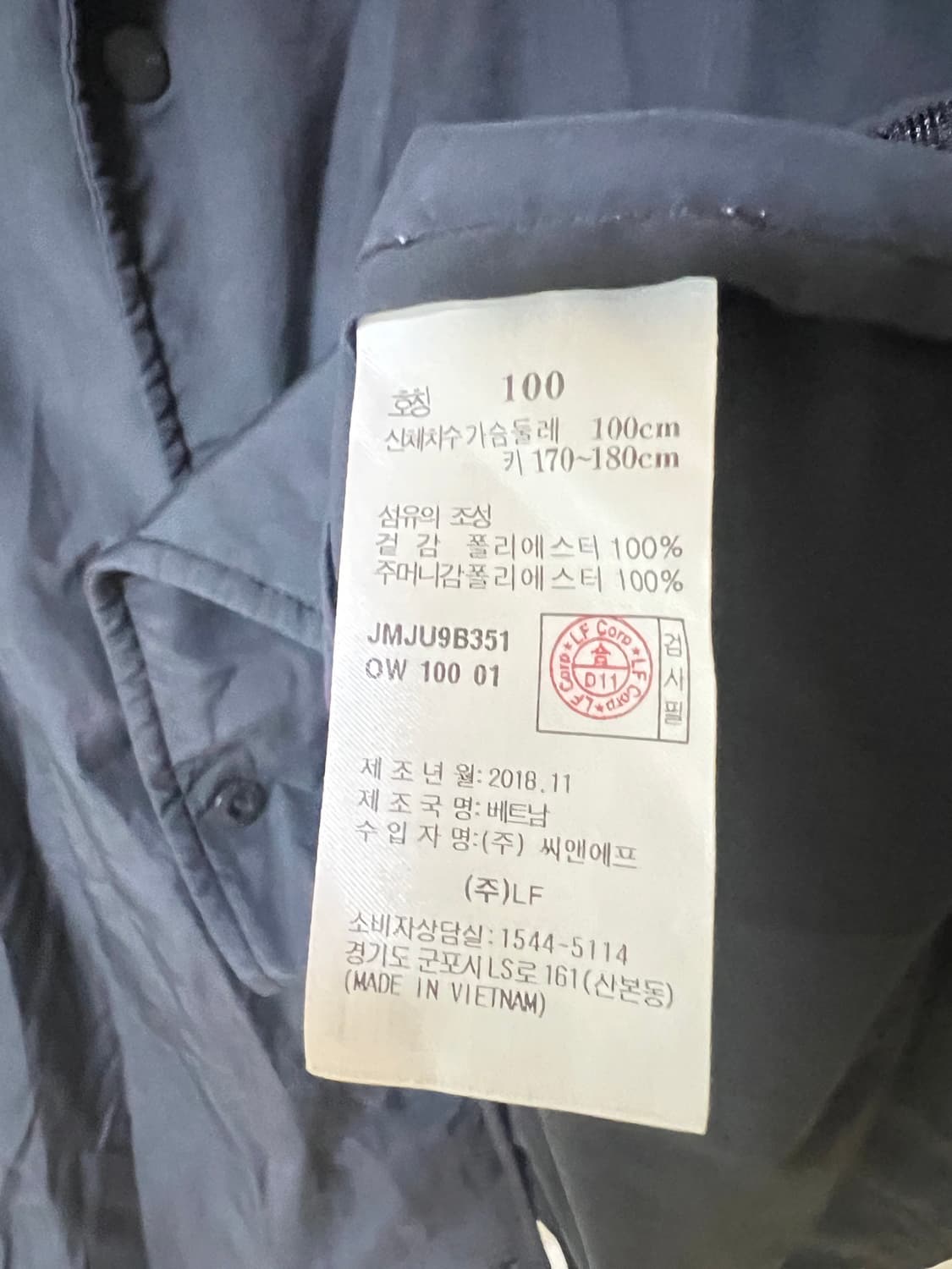 질스튜어트 스포츠 바람막이 코치 자켓 100 상품이미지5