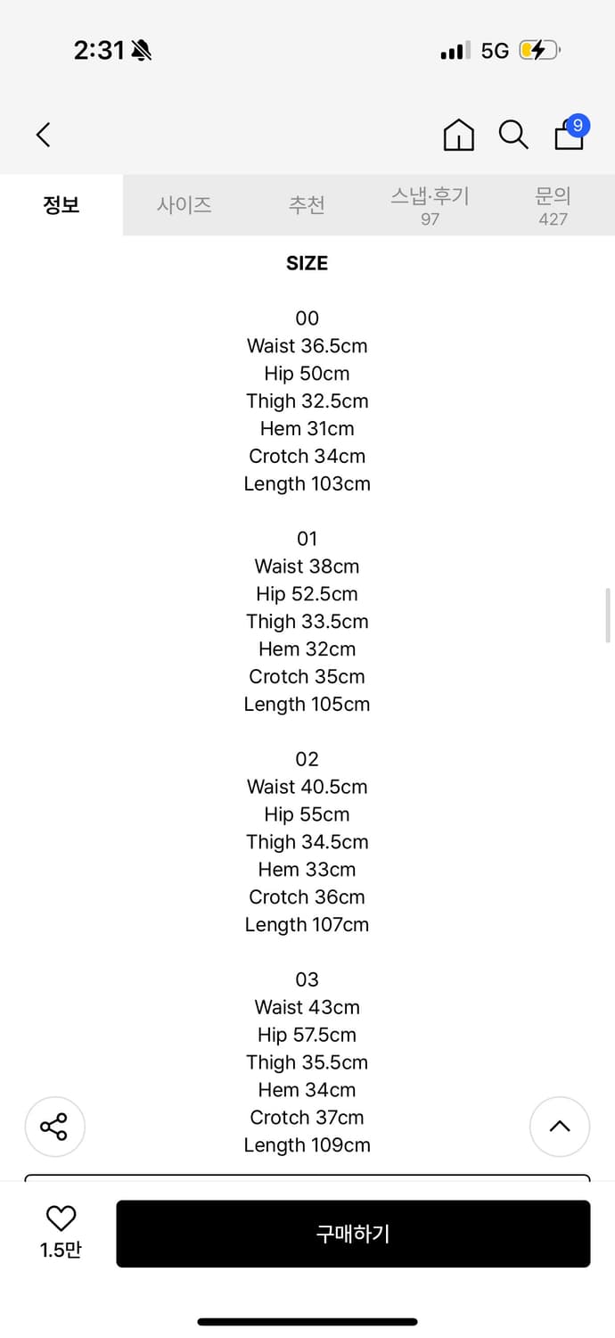 SNYDER WIDE DENIM (BLUE) 상품이미지3