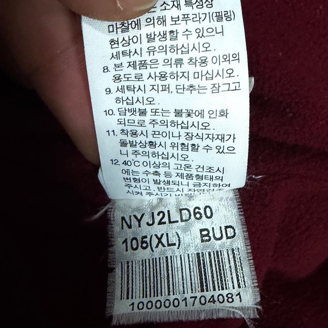 노스페이스 빈티지 후드 윈드브레이커 (L) 상품이미지7