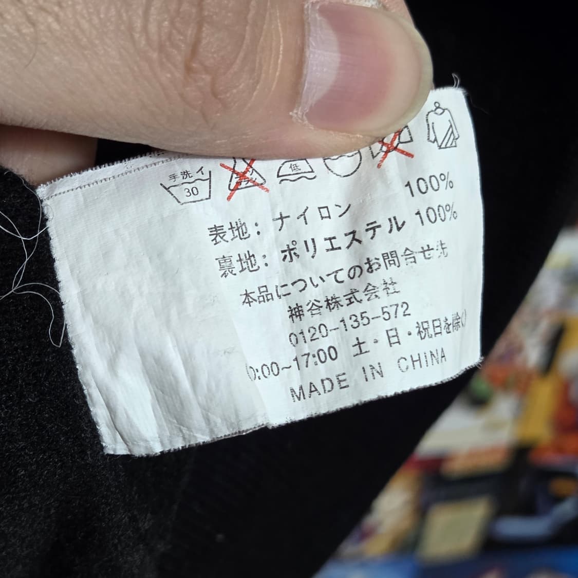 산토리 프리미엄 몰츠 기모 블루종 자켓 상품이미지9