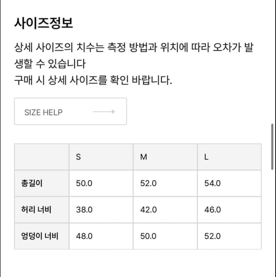 로우클래식 미디 스커트 M 상품이미지2