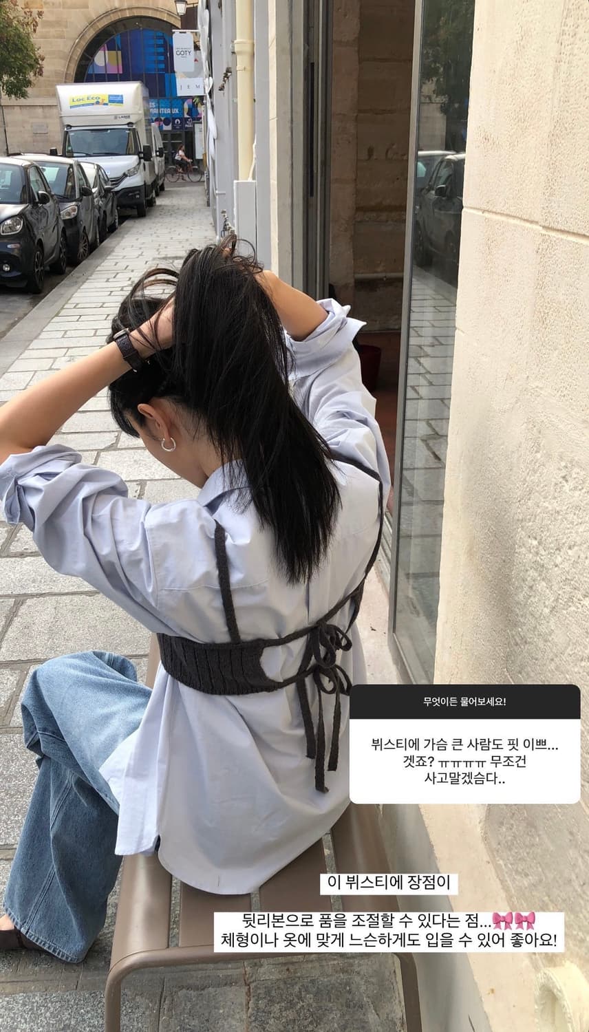 아르토 Strap Cropped Knit Bustier Charcoal 상품이미지5