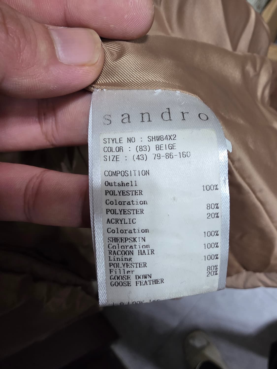 여성 산드로 구스다운 패딩 상품이미지4