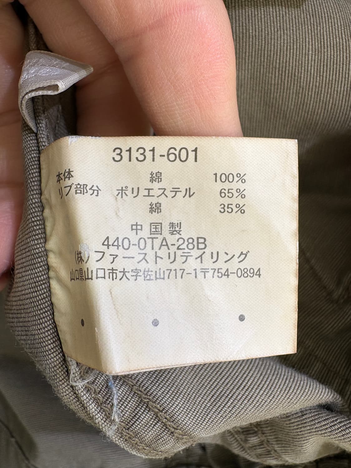 UNIQLO 자켓 상품이미지8