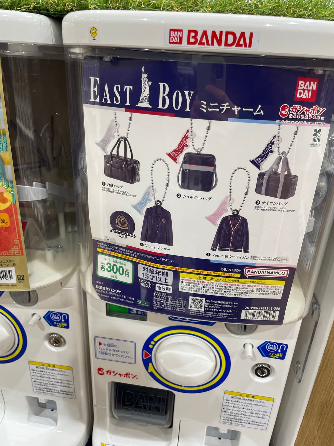 이스트보이 키링 east boy 상품이미지1