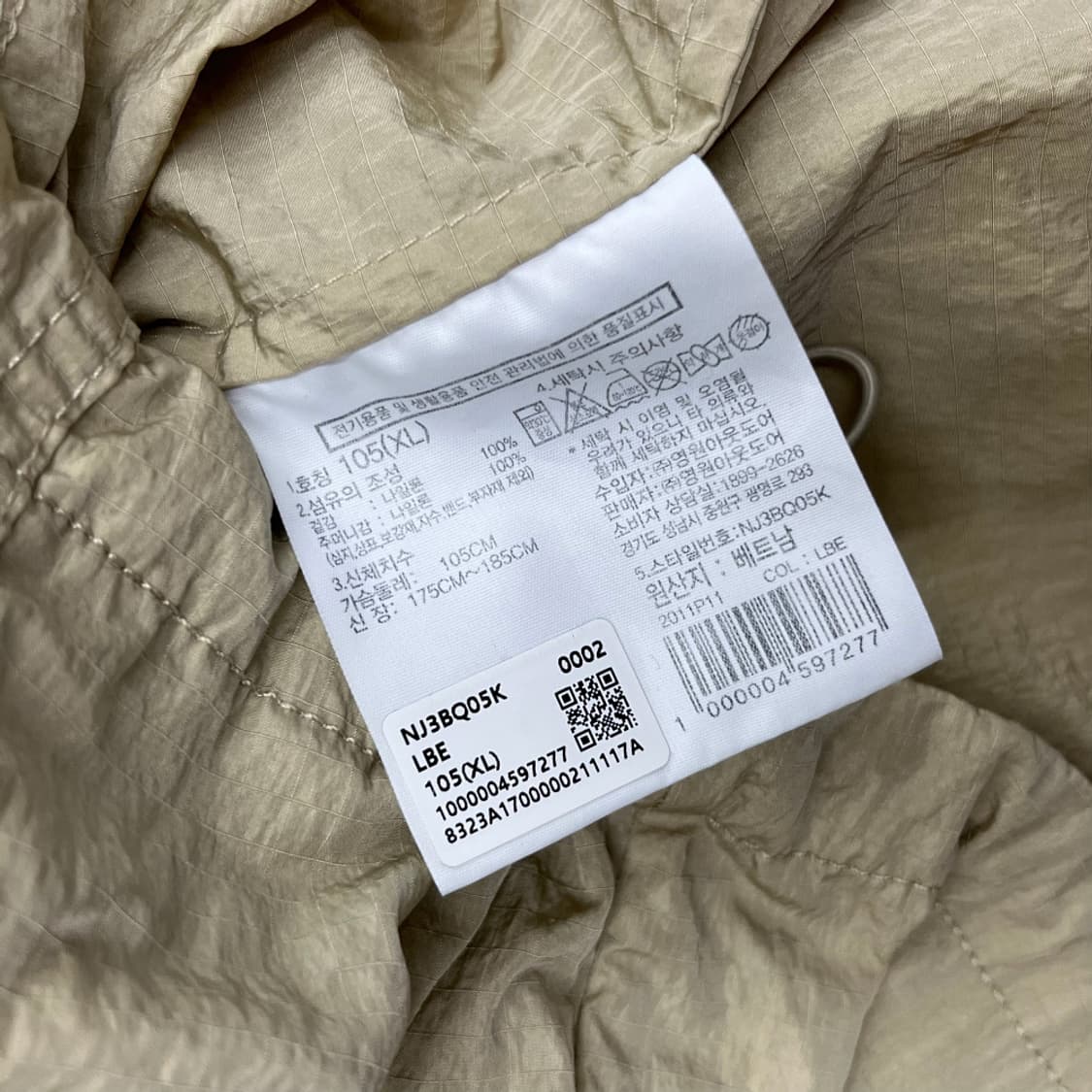 노스페이스 비스락 베이지 바람막이 XL 상품이미지6