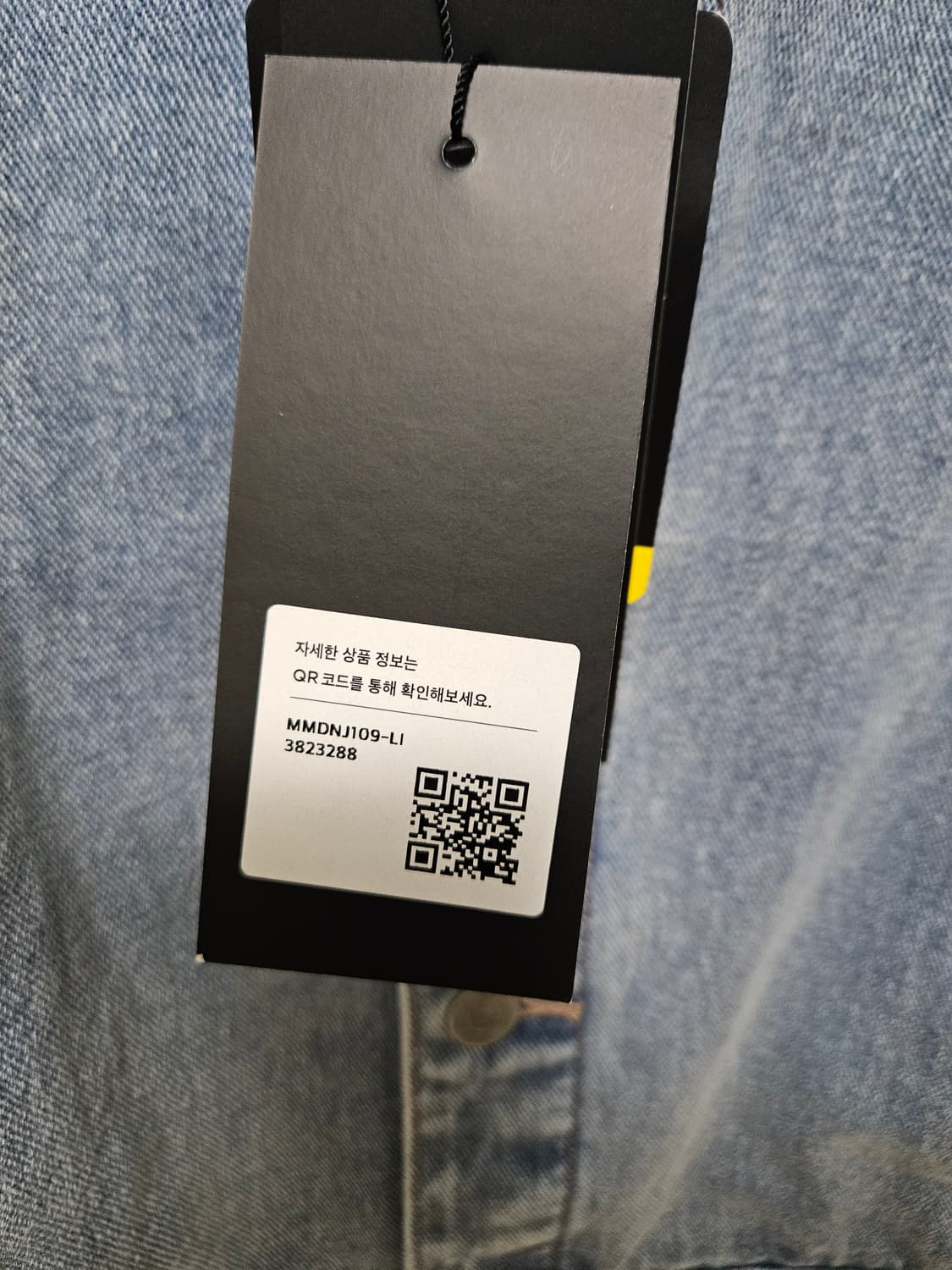 무탠다드 릴렉스드 스탠드 칼라 데님 트러커 재킷 판매합니다! 상품이미지4