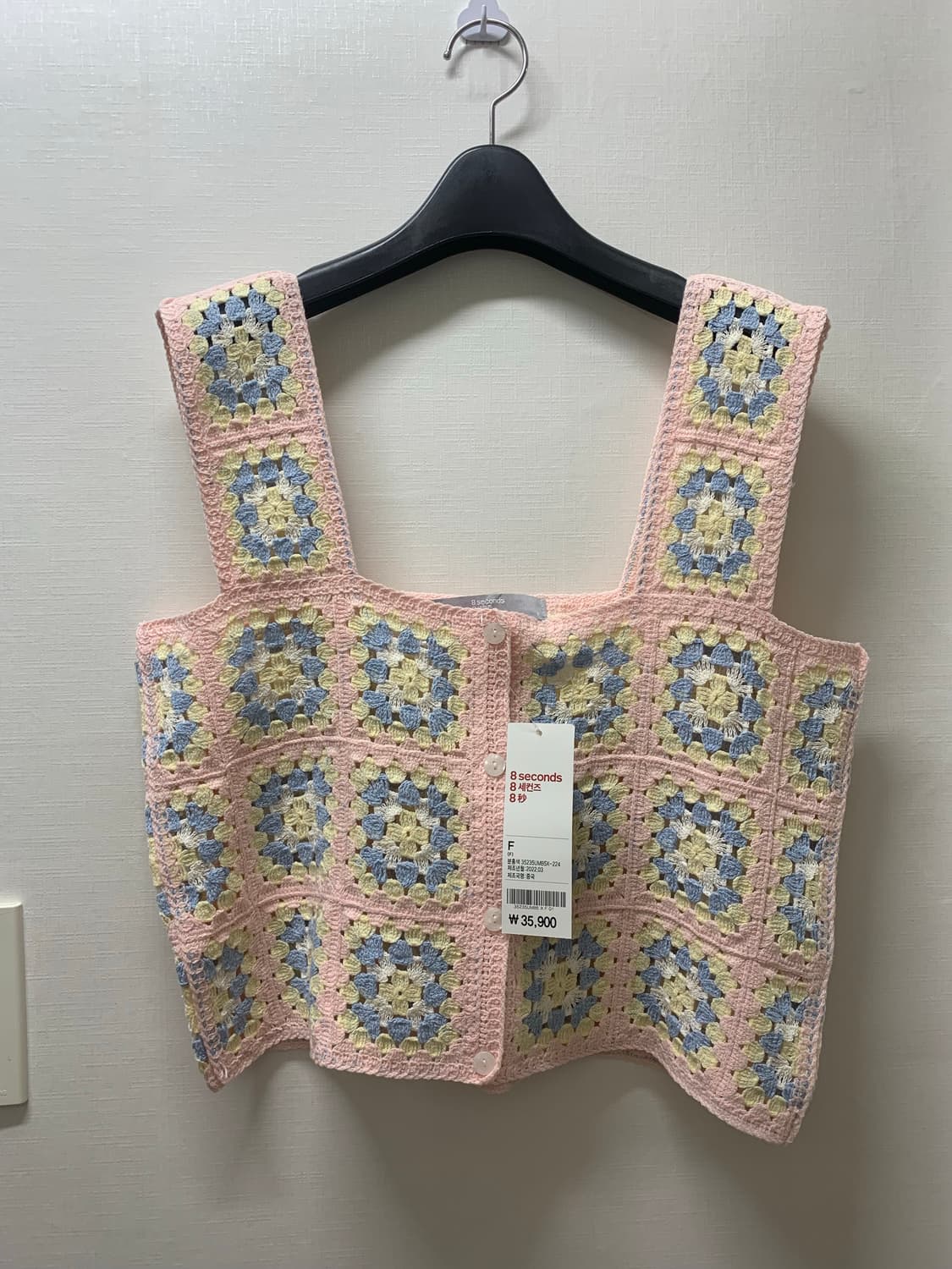 에잇세컨즈 크로셰 뷔스티에 상품이미지1