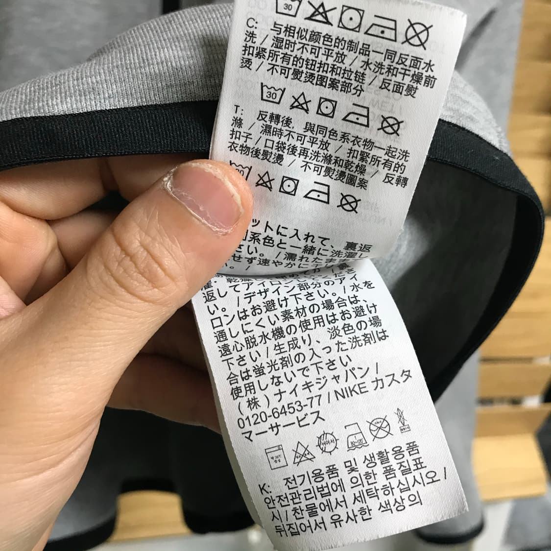 나이키 테크팩 후드집업 상품이미지6