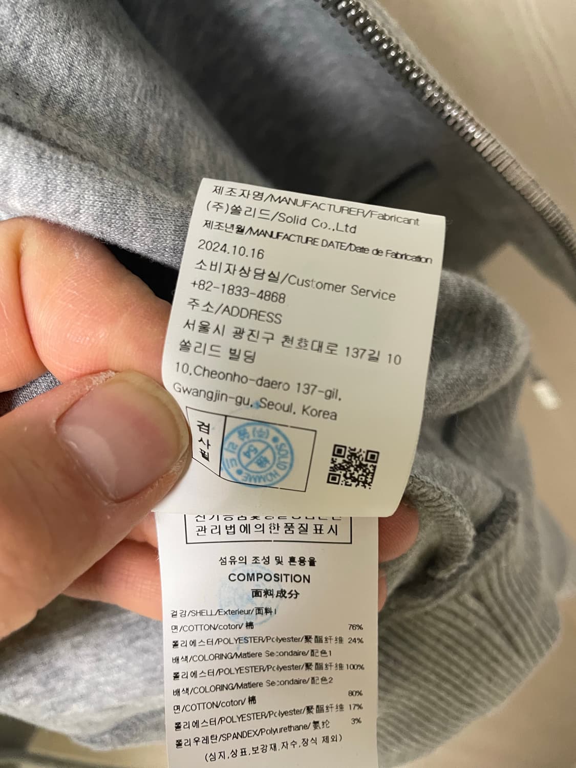 우영미 25ss 집업 가디건 그레이, 52사이즈 상품이미지7