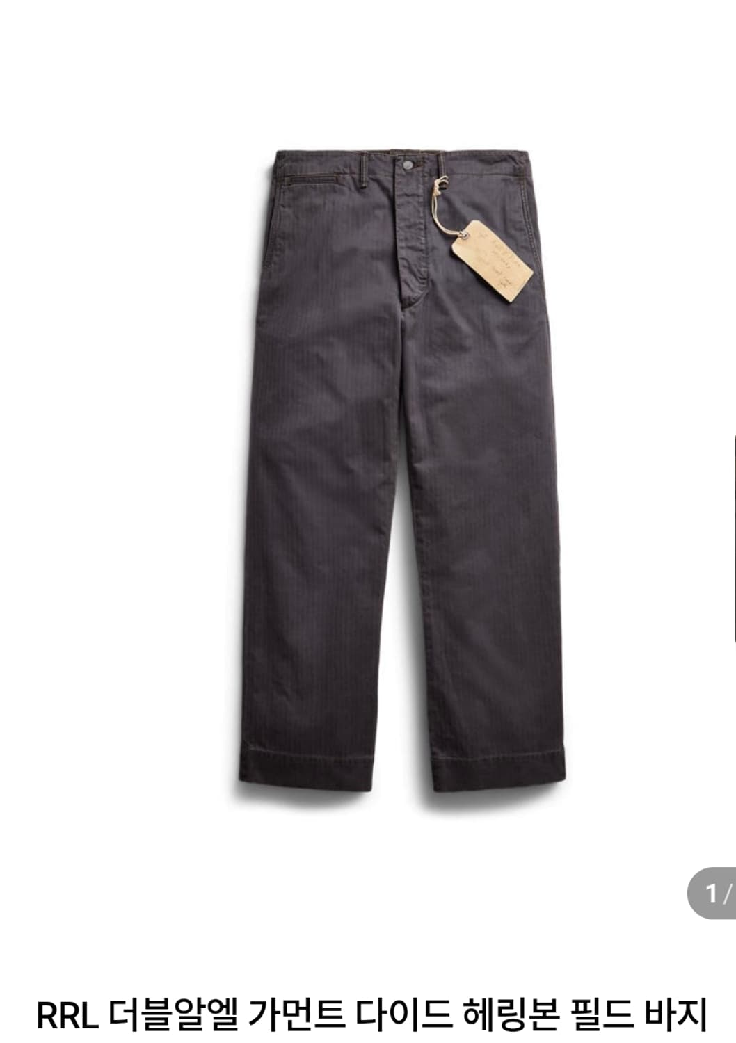 RRL 더블알엘 가먼트 다이드 헤링본 필드 바지 MNRRPNT14G200 상품이미지1