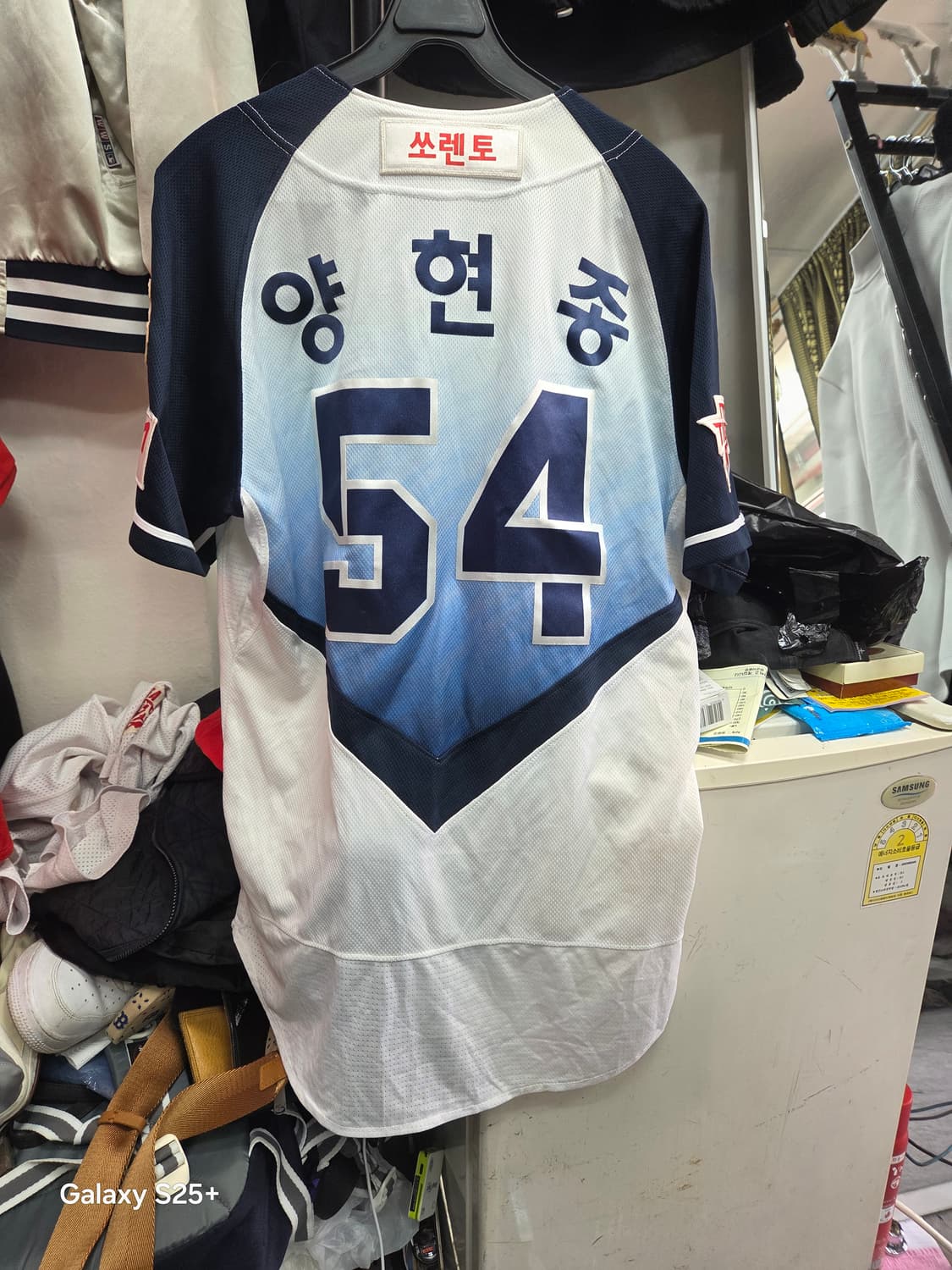 기아  양현종    유니폼 상품이미지6