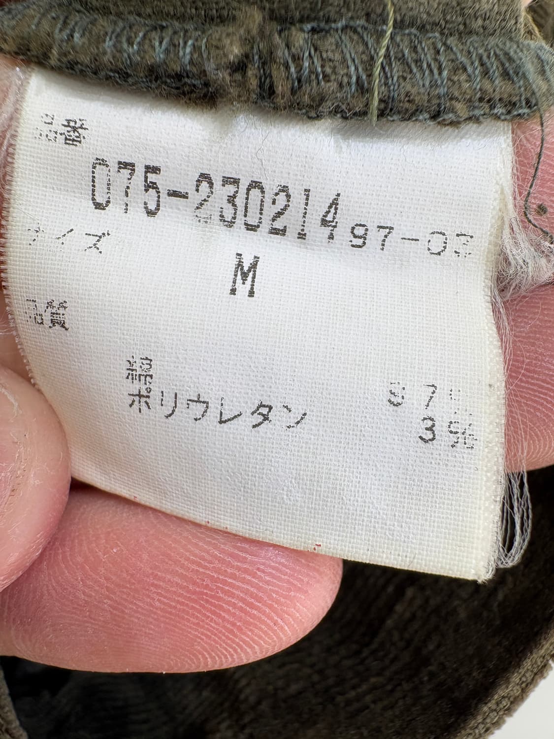 K.A.T. (Made in Japan) 코튼팬츠 상품이미지7